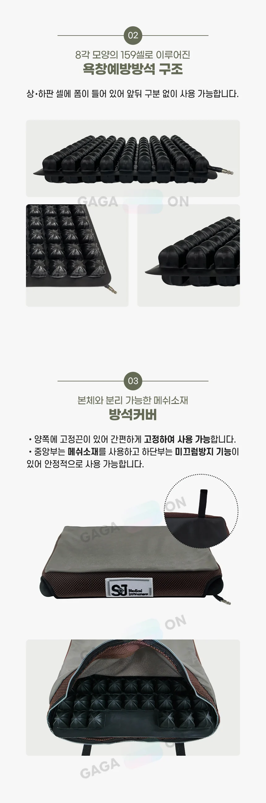 H12030176004 상세 이미지 4