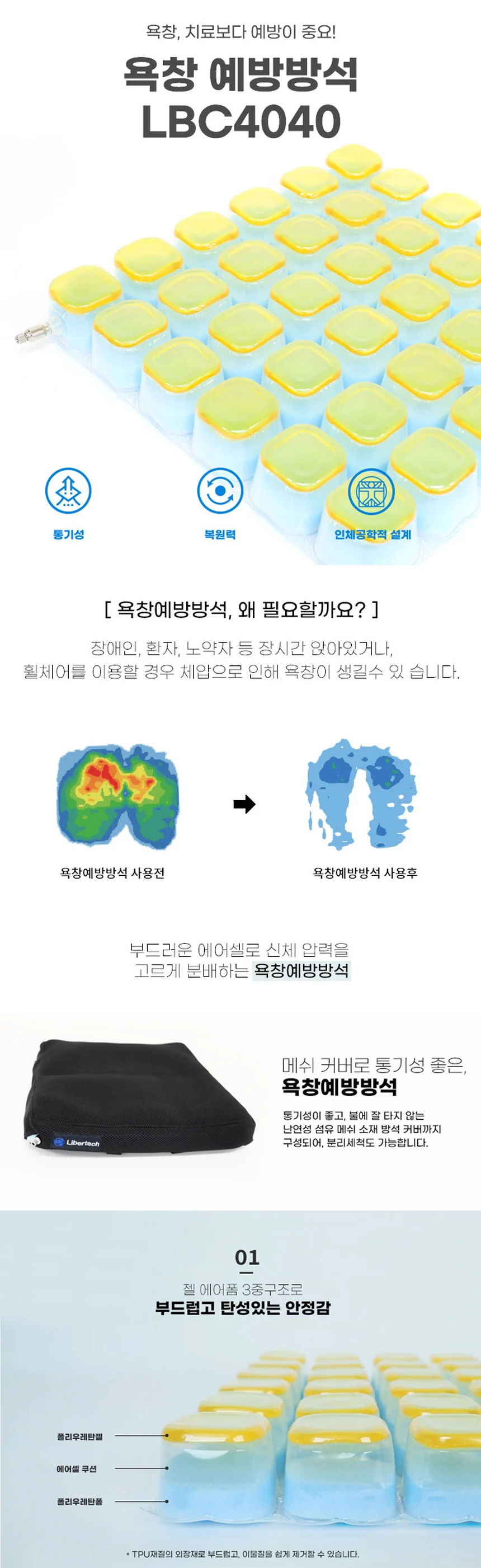 H12031122101 상세 이미지 1
