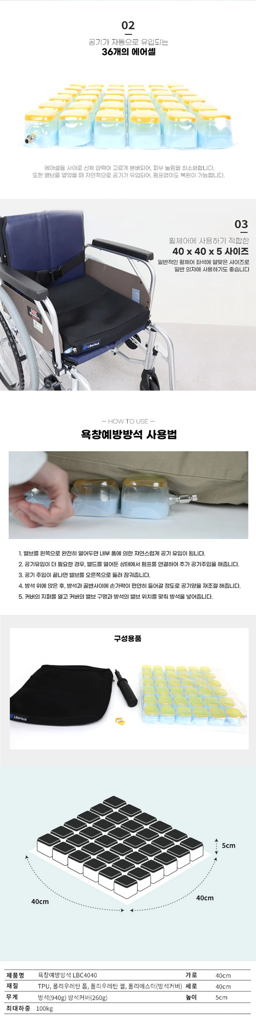 H12031122101 상세 이미지 2