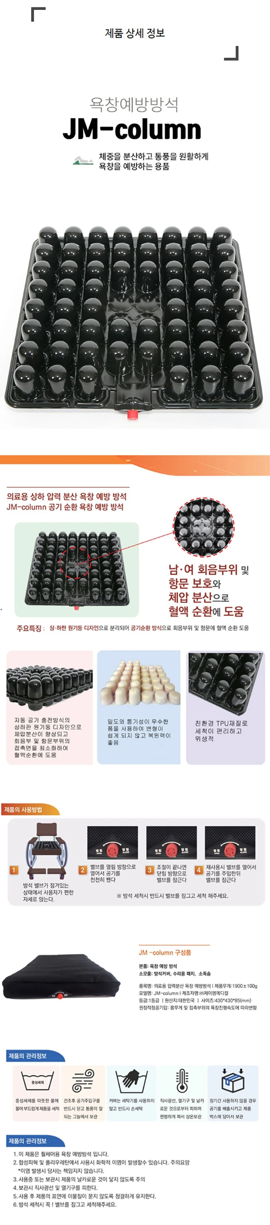 H12031202101 상세 이미지 1