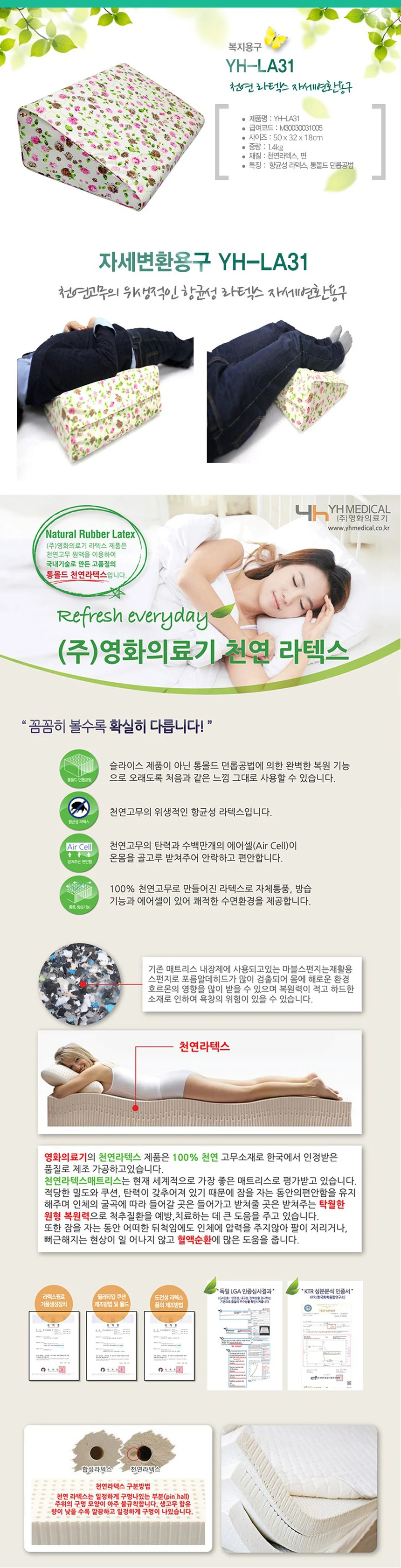 M30030031005 상세 이미지 1
