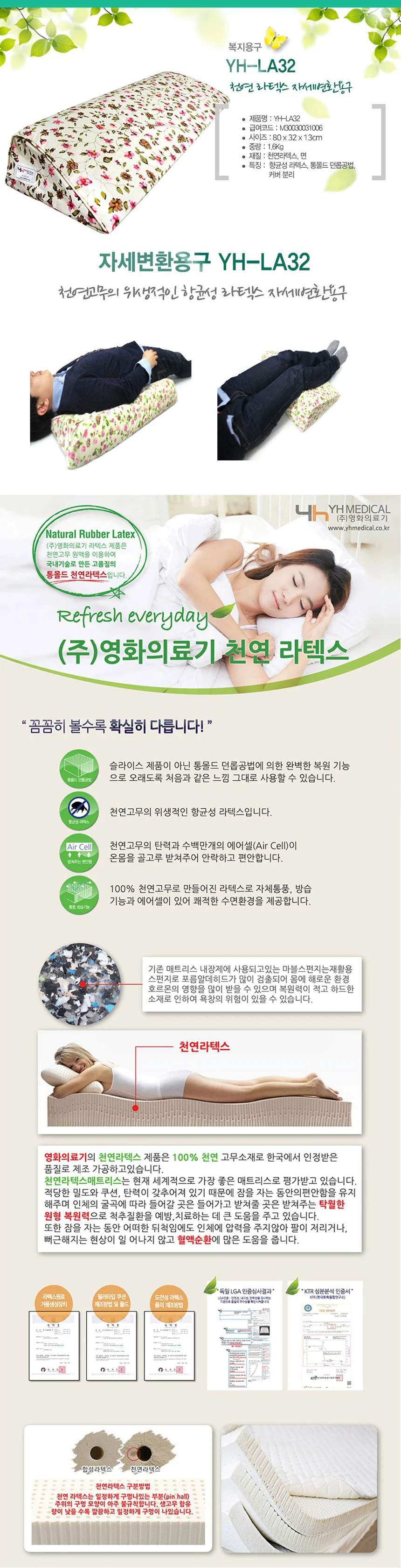 M30030031006 상세 이미지 1