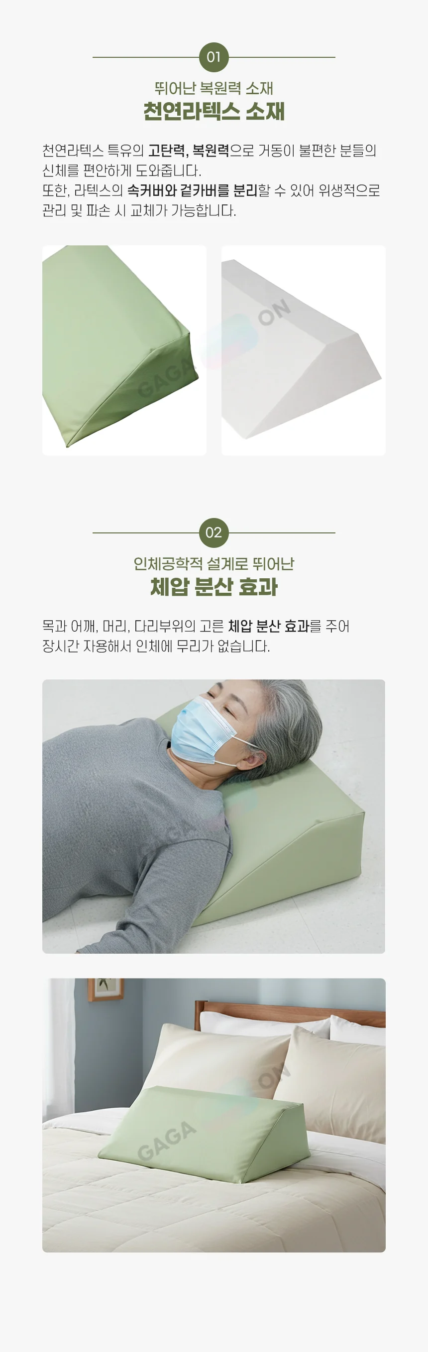 M30030031009 상세 이미지 2