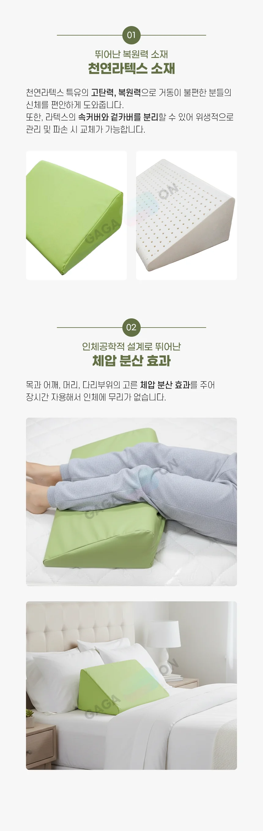 M30030031010 상세 이미지 2