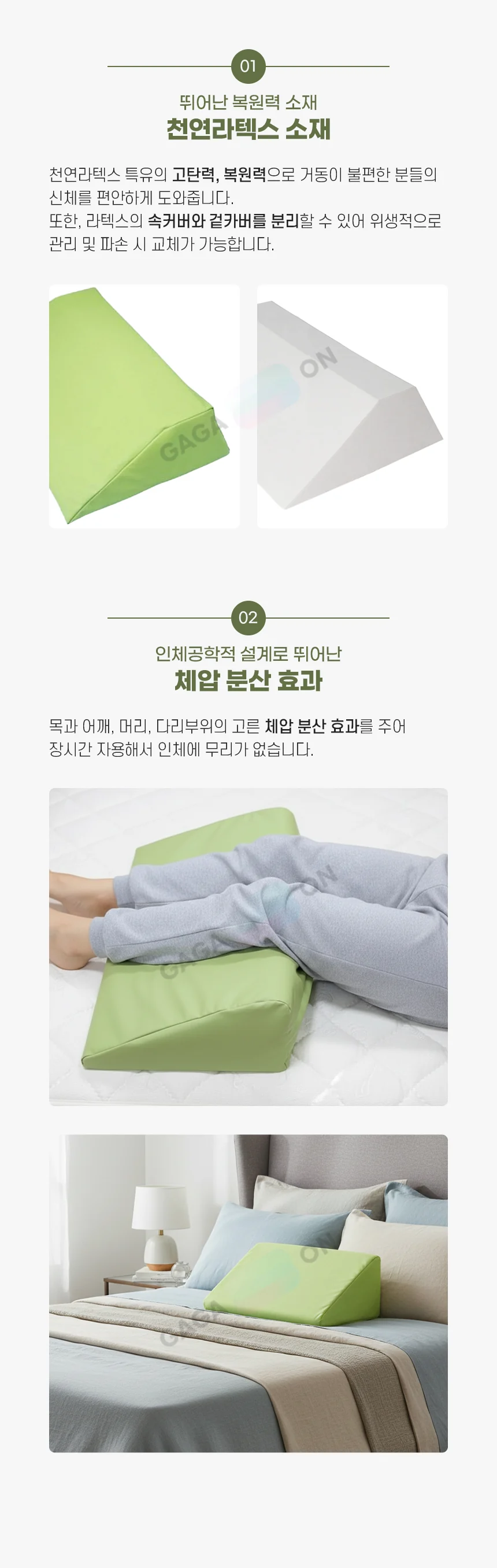 M30030031011 상세 이미지 2