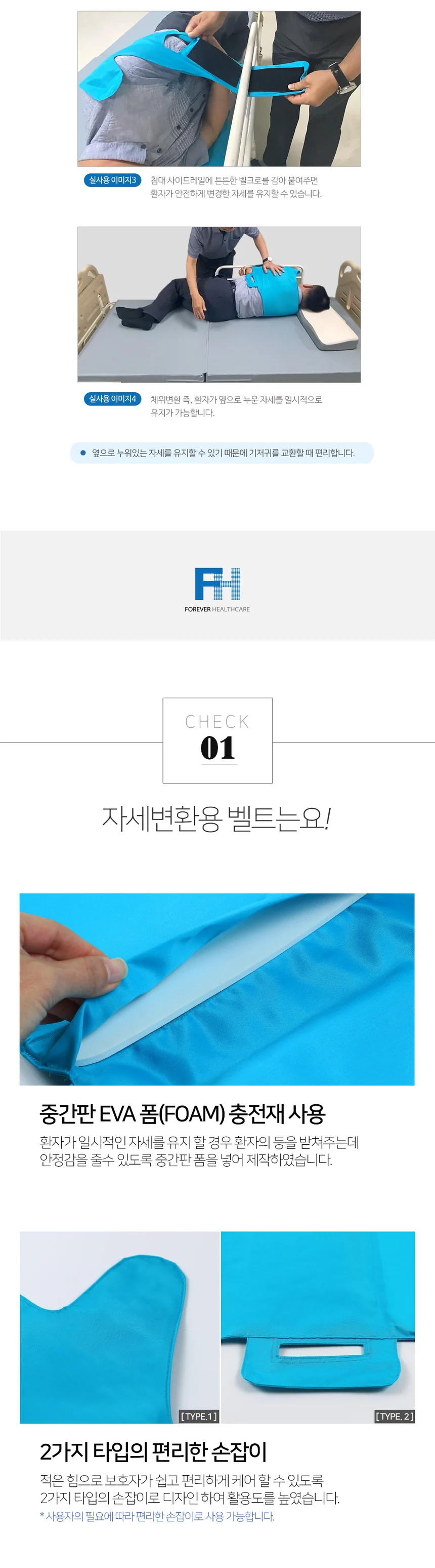 M30030130103 상세 이미지 3