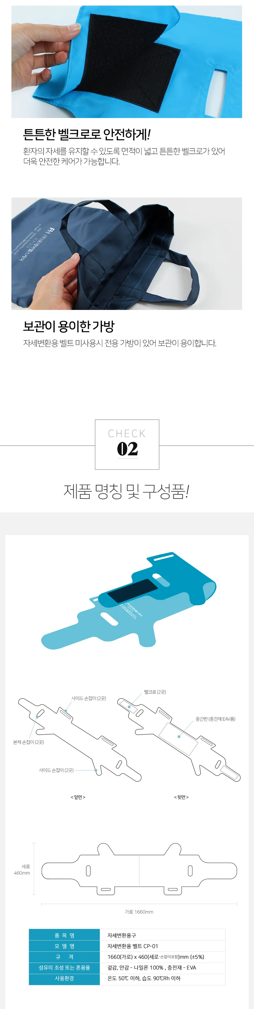 M30030130103 상세 이미지 4