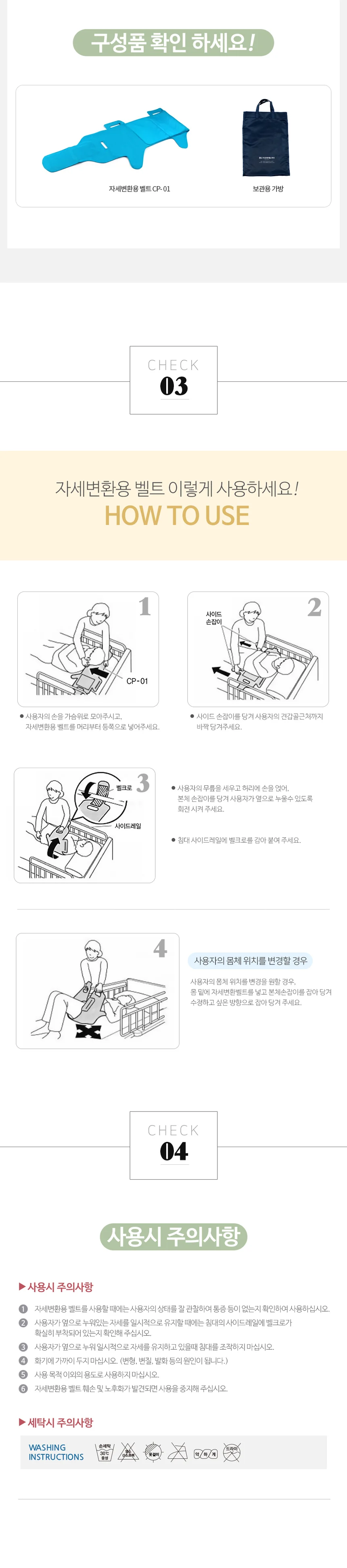 M30030130103 상세 이미지 5