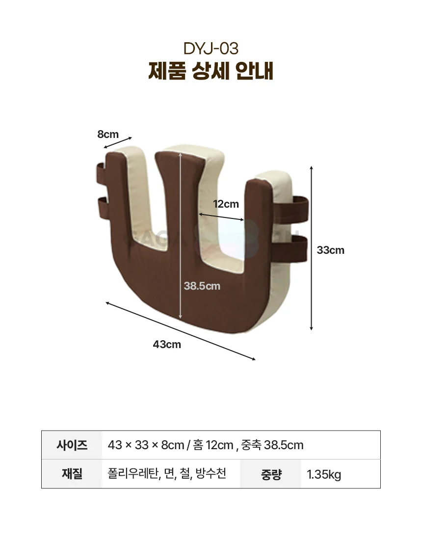 M30030176001 상세 이미지 3