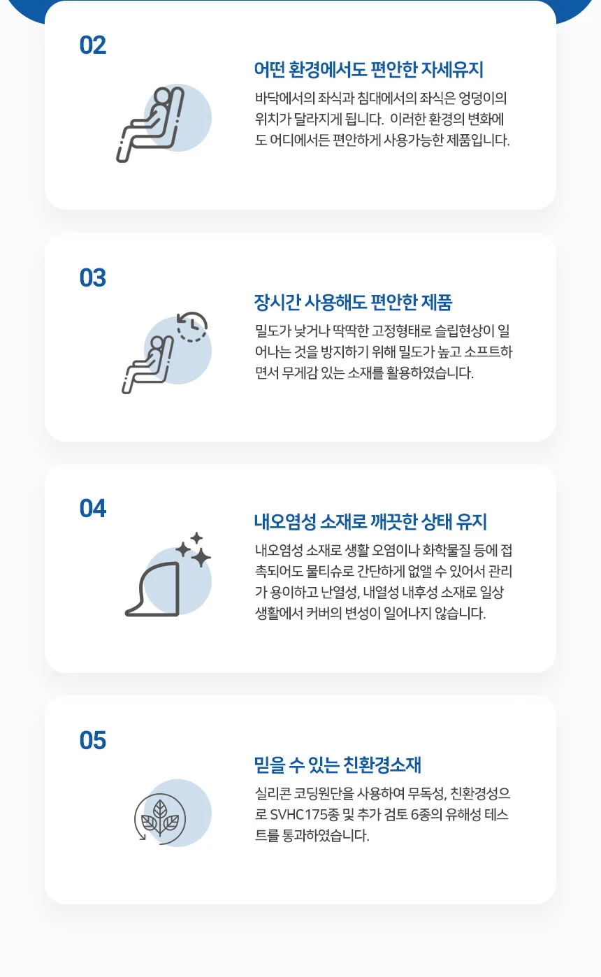 M30031069101 상세 이미지 4