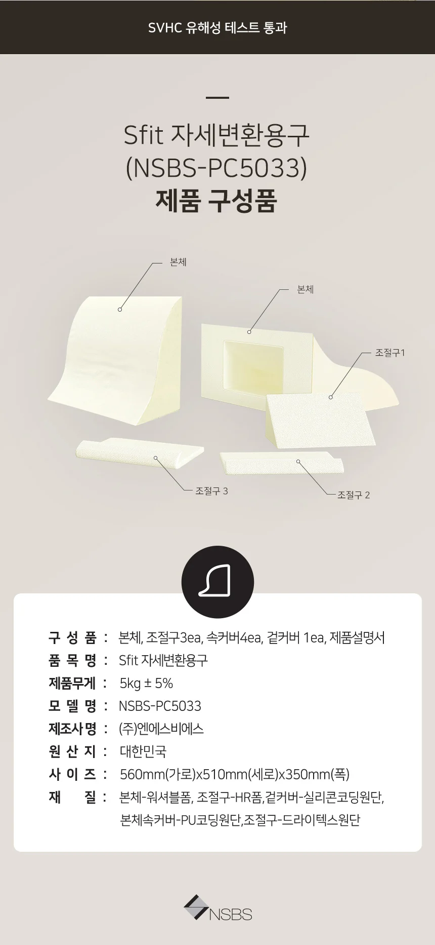 M30031069101 상세 이미지 6