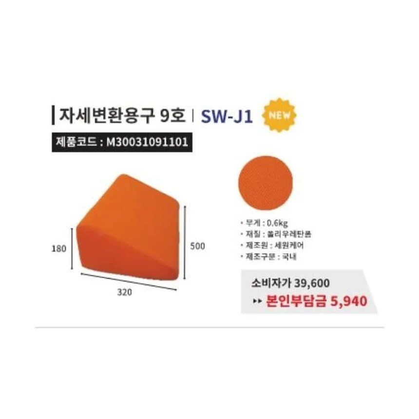 M30031091101 상세 이미지 1