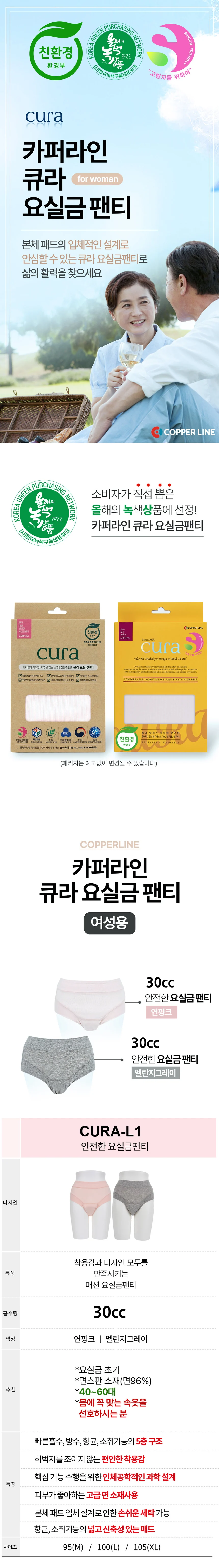 T09060185001 상세 이미지 1
