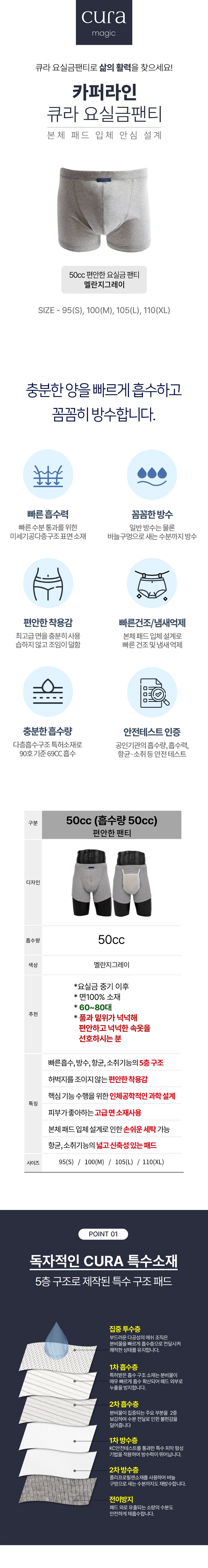 T09060185004 상세 이미지 1