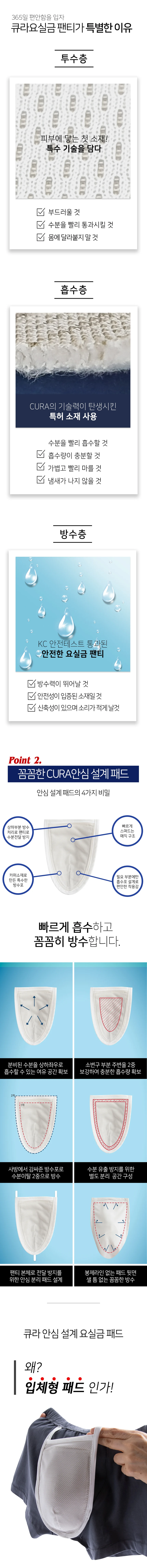 T09060185004 상세 이미지 2