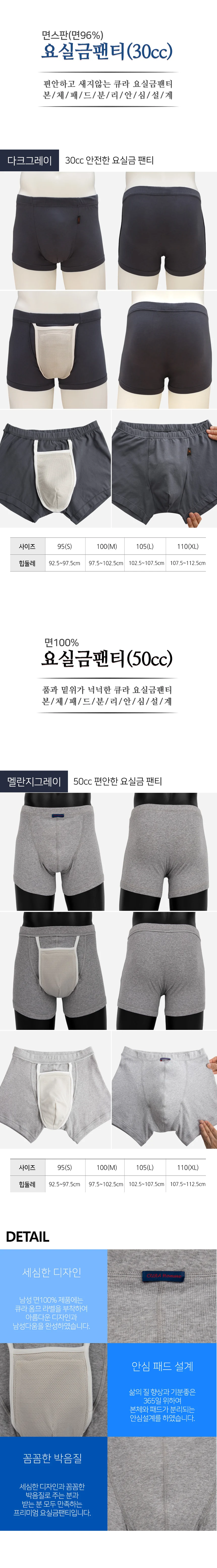 T09060185004 상세 이미지 5