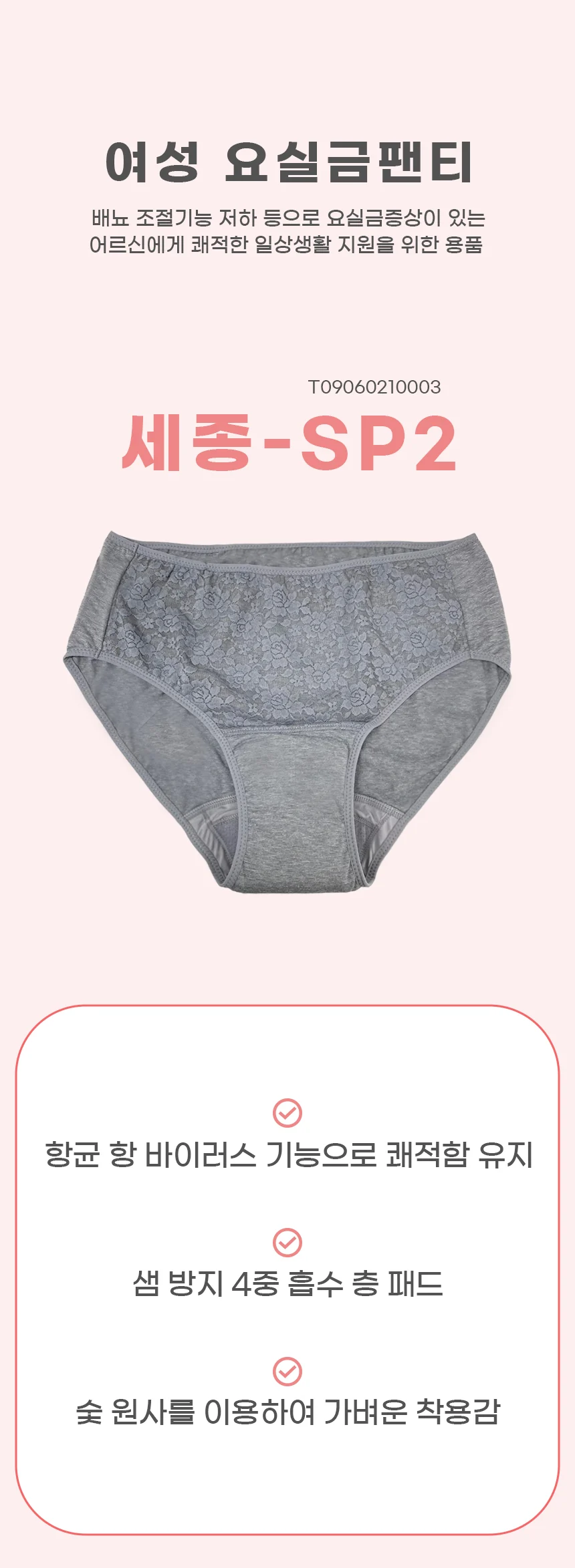 T09060210003 상세 이미지 1
