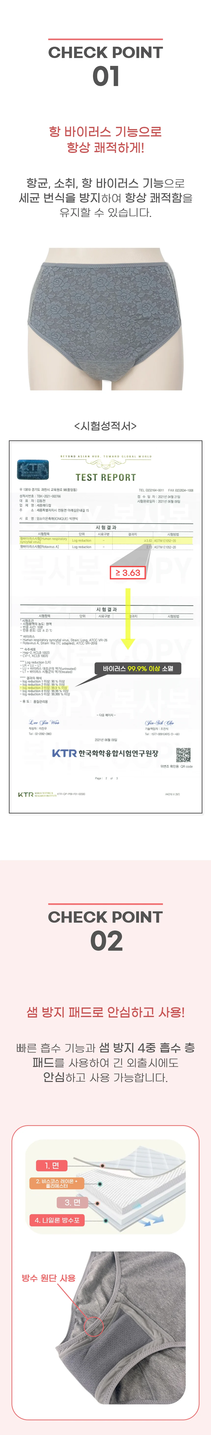 T09060210003 상세 이미지 2