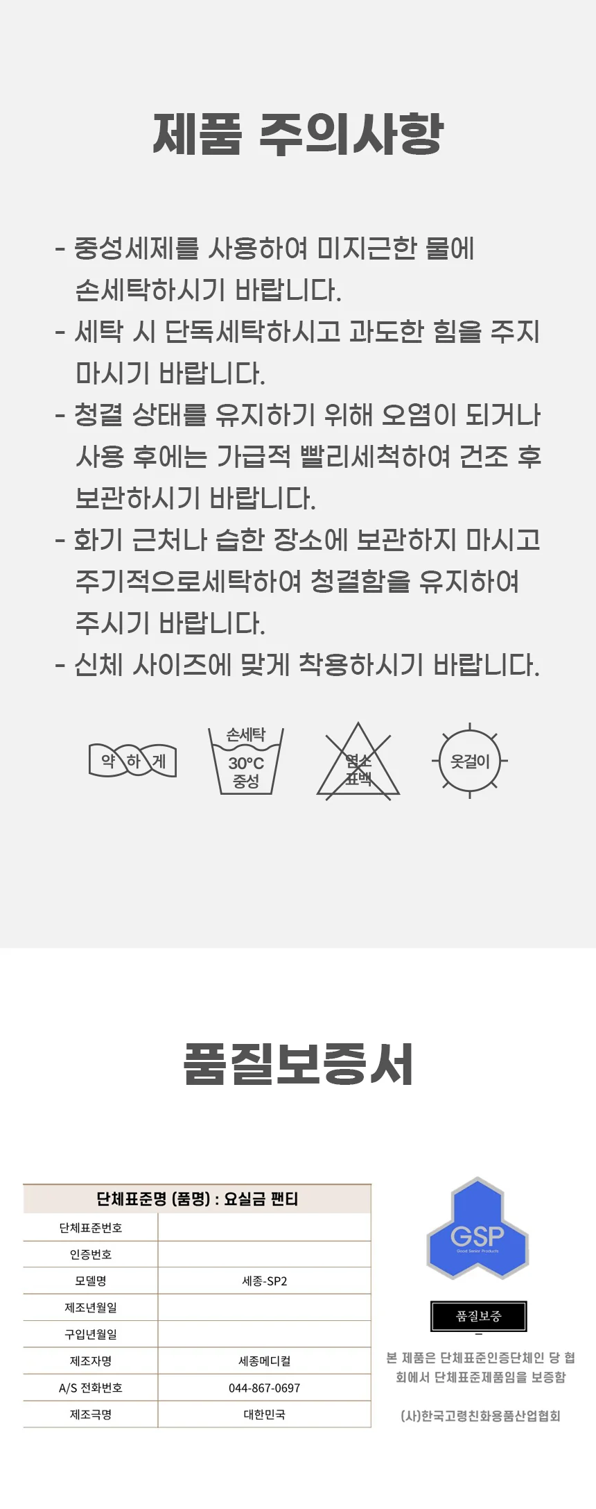 T09060210003 상세 이미지 7
