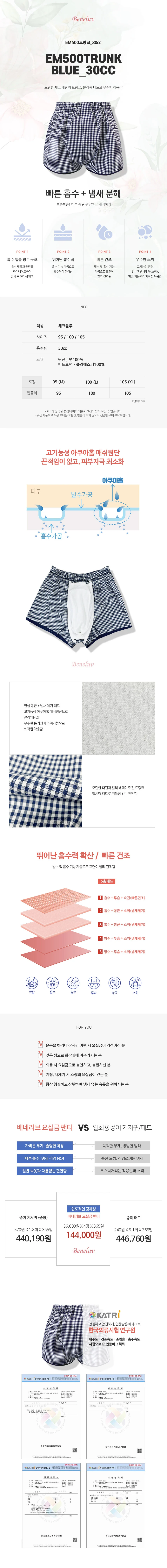 T09061089109 상세 이미지 1
