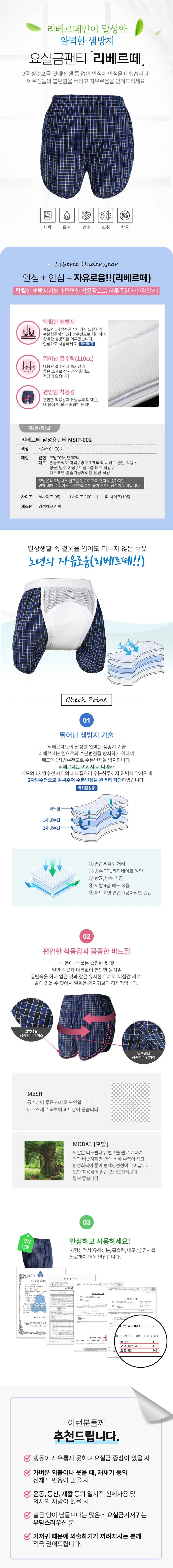 T09061102102 상세 이미지 1