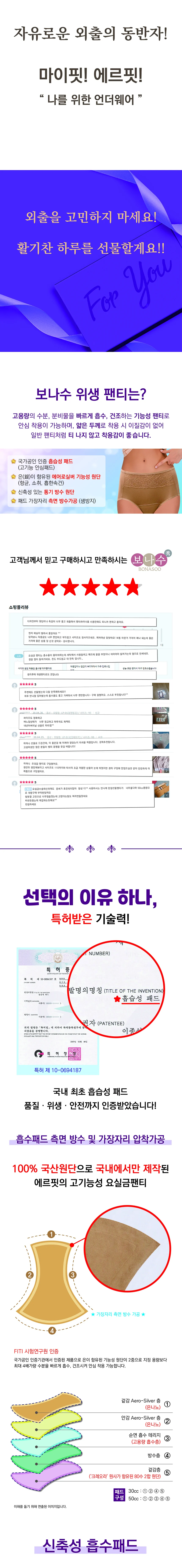 T09061123101 상세 이미지 1