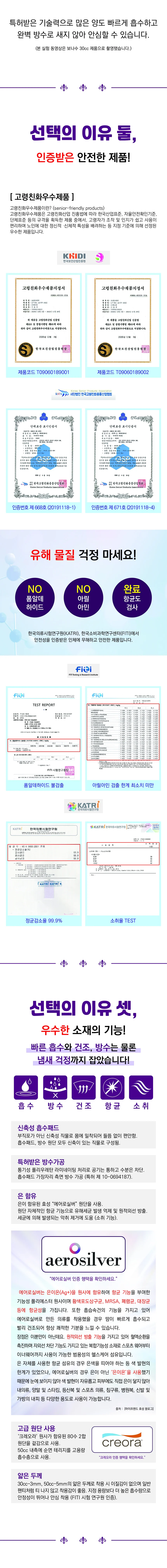 T09061123101 상세 이미지 4