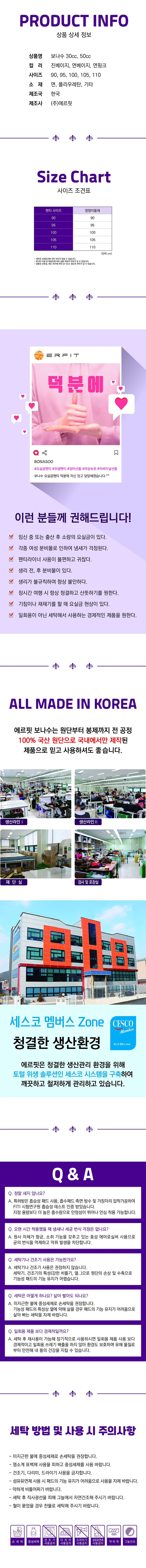 T09061123102 상세 이미지 6