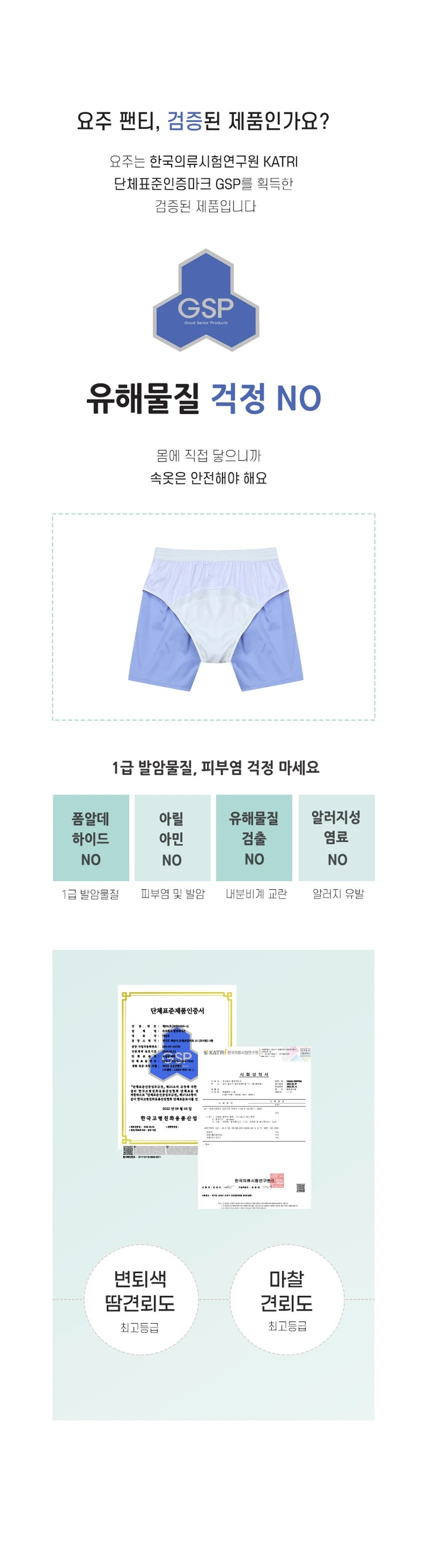 T09061137104 상세 이미지 3