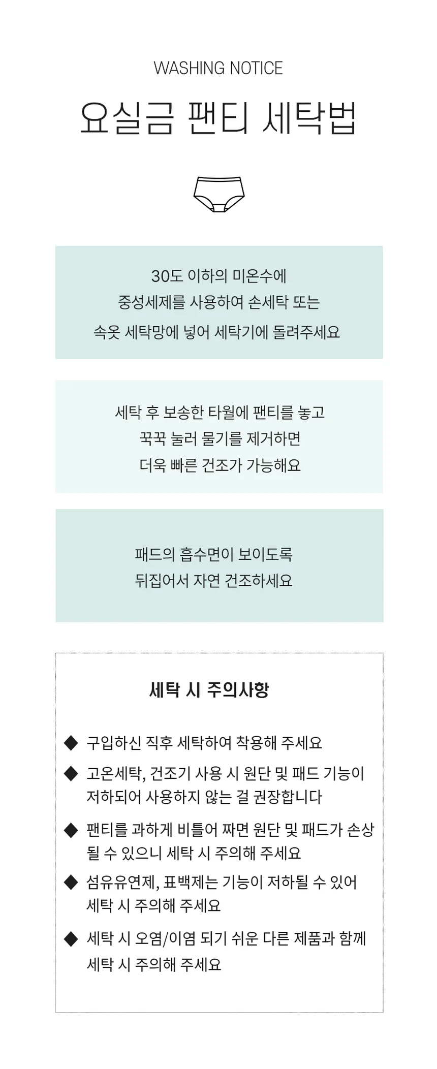 T09061137104 상세 이미지 4