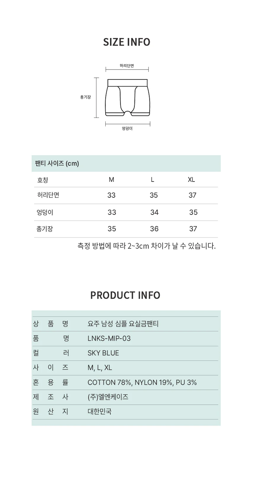 T09061137104 상세 이미지 5