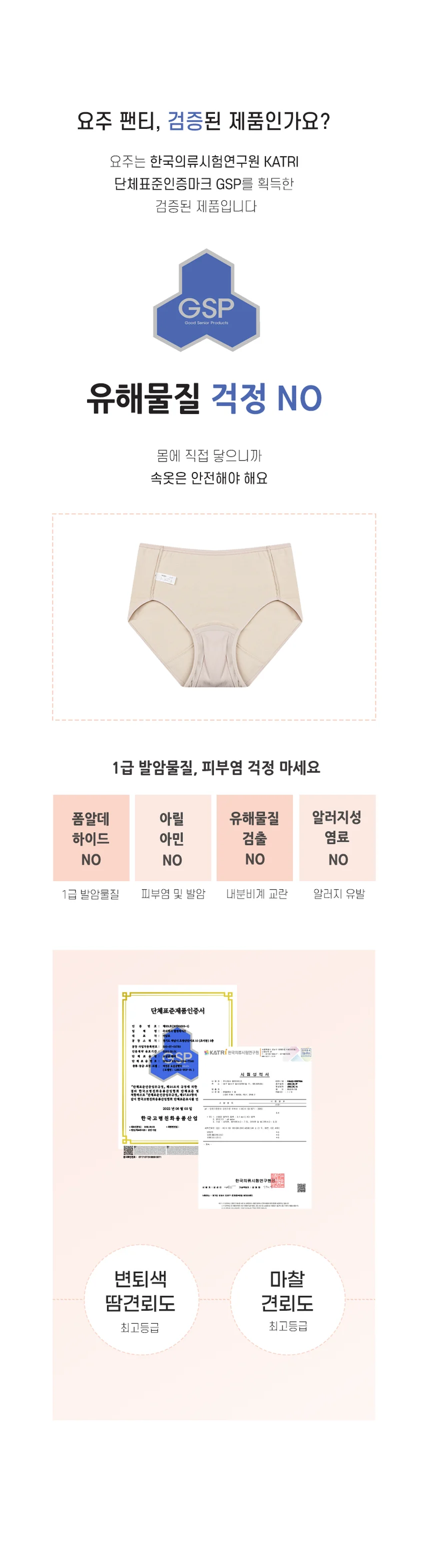 T09061137106 상세 이미지 3