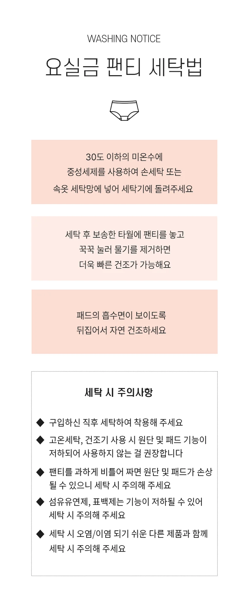 T09061137106 상세 이미지 4