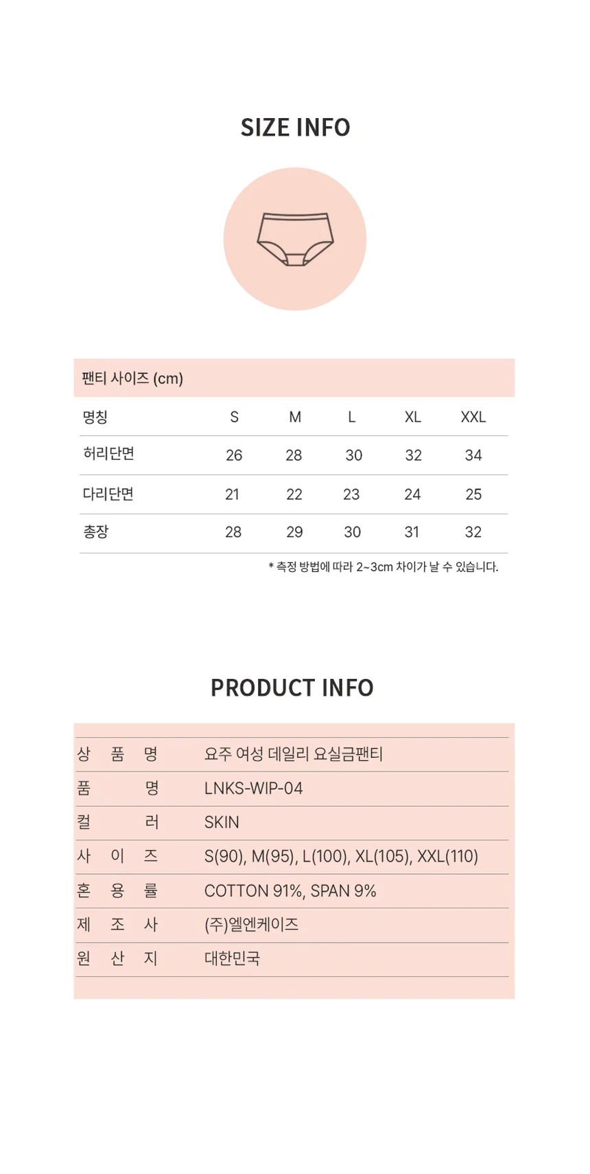 T09061137106 상세 이미지 5