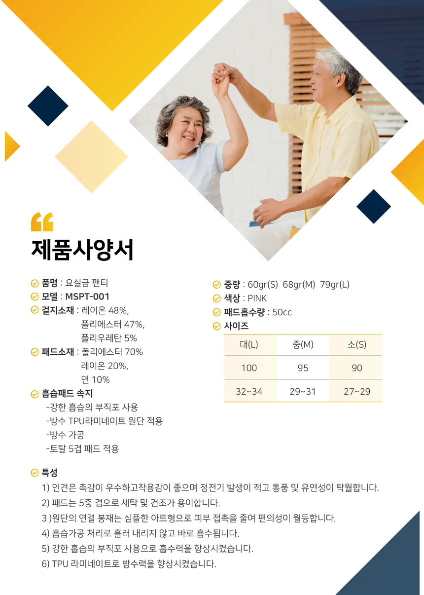 T09061138101 상세 이미지 1