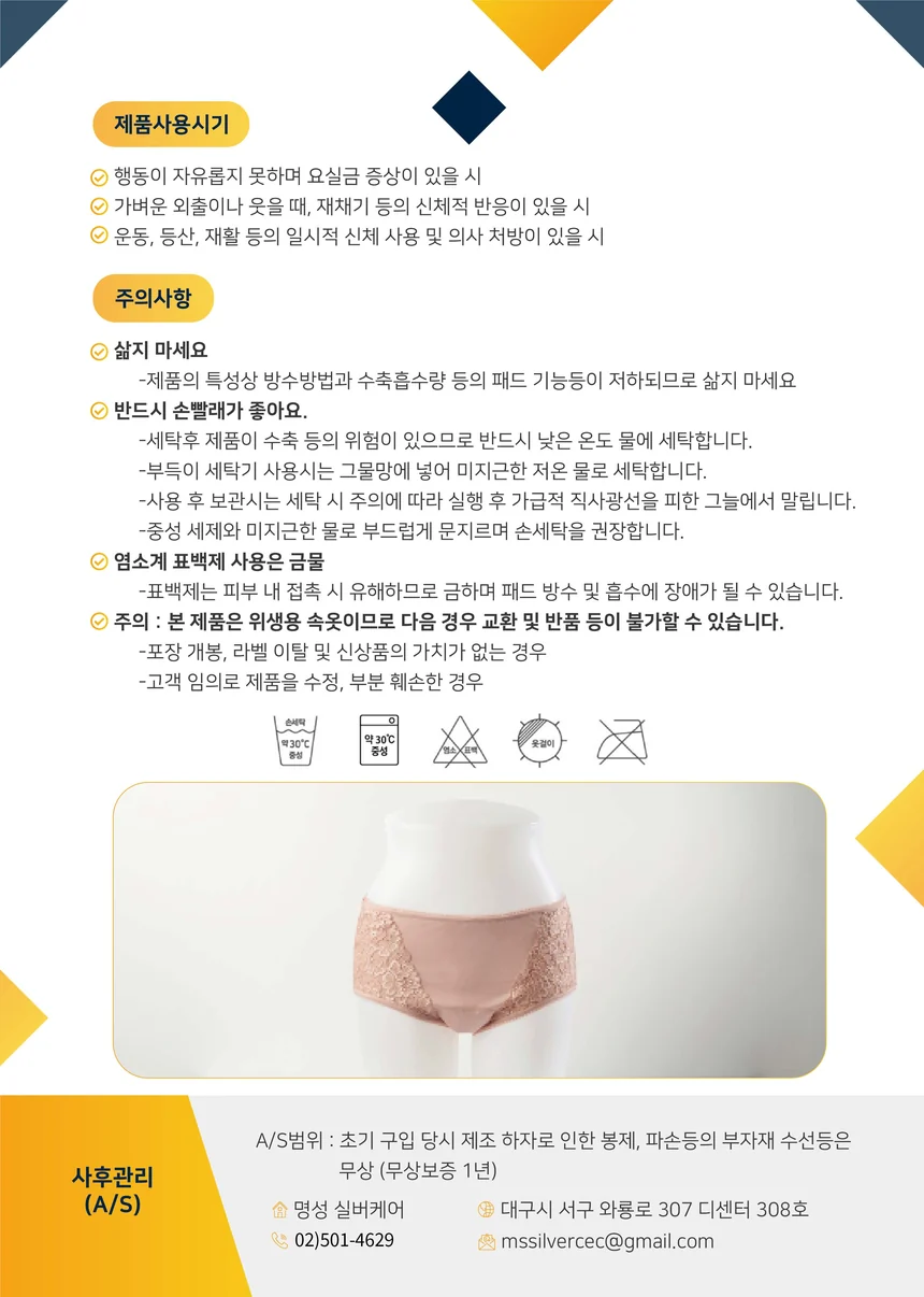 T09061138101 상세 이미지 2