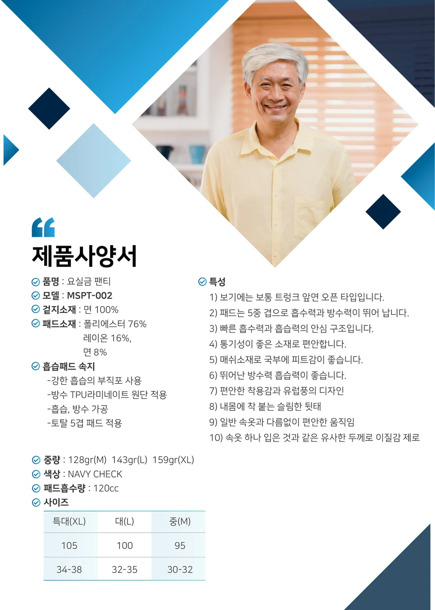 T09061138102 상세 이미지 1