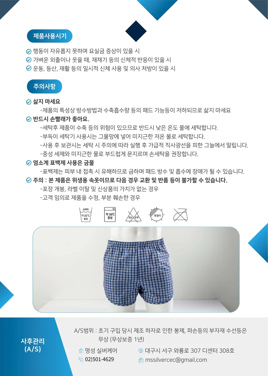 T09061138102 상세 이미지 2