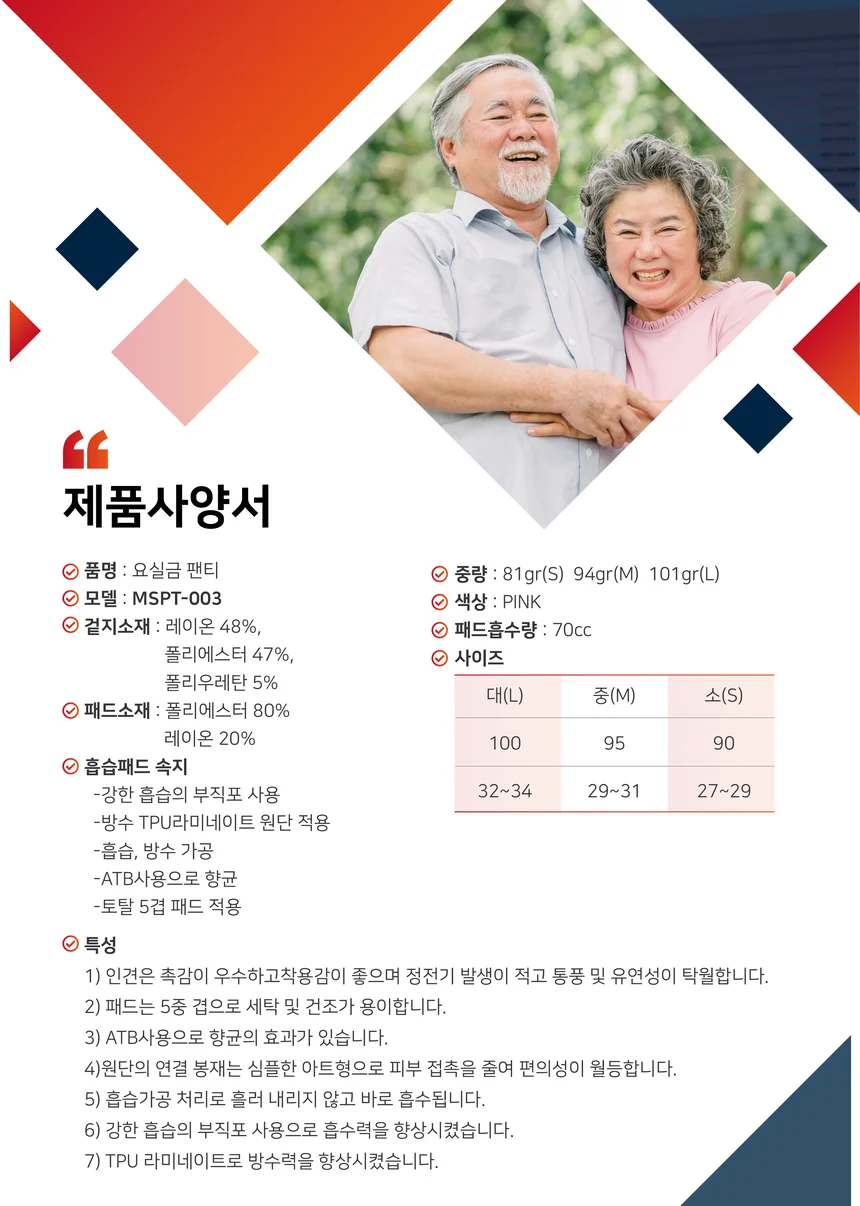 T09061138103 상세 이미지 1