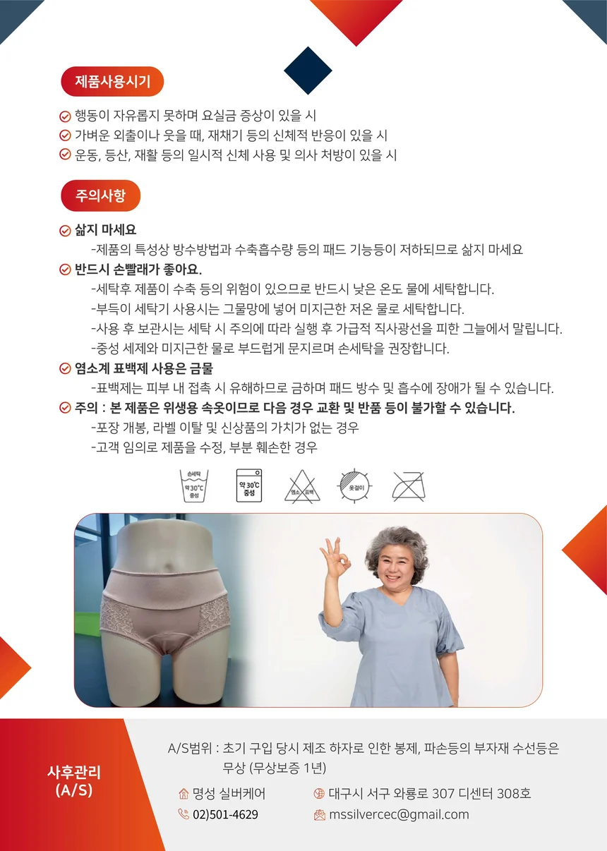T09061138103 상세 이미지 2