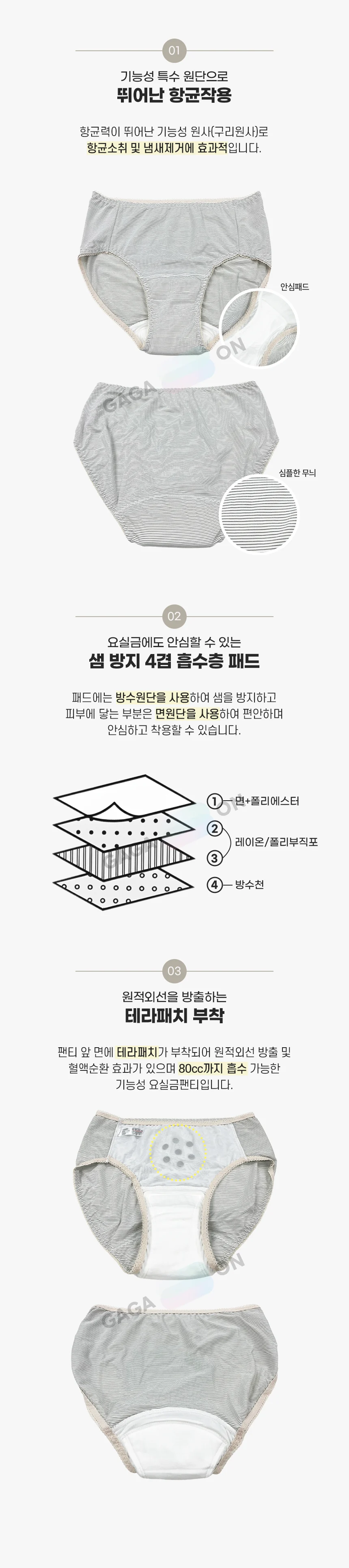 T09061159105 상세 이미지 2