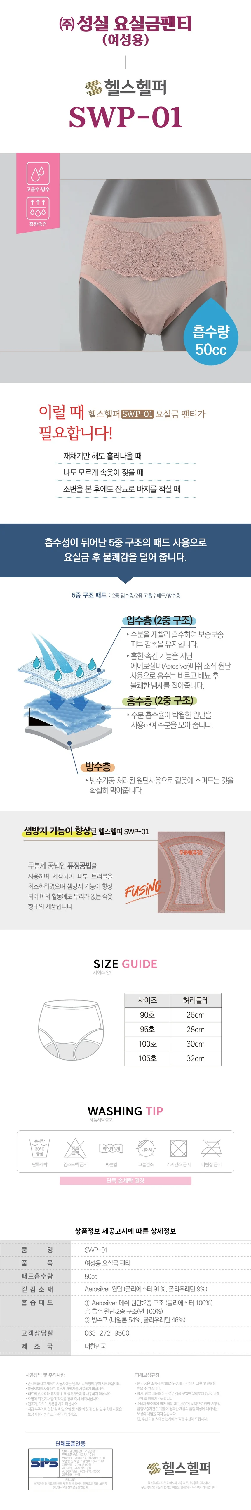 T09061217103 상세 이미지 1
