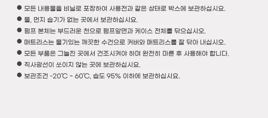 H12060030118 상세 이미지 3