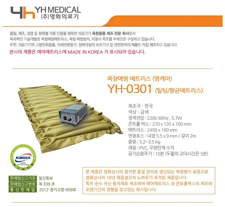 H12060031002 상세 이미지 2