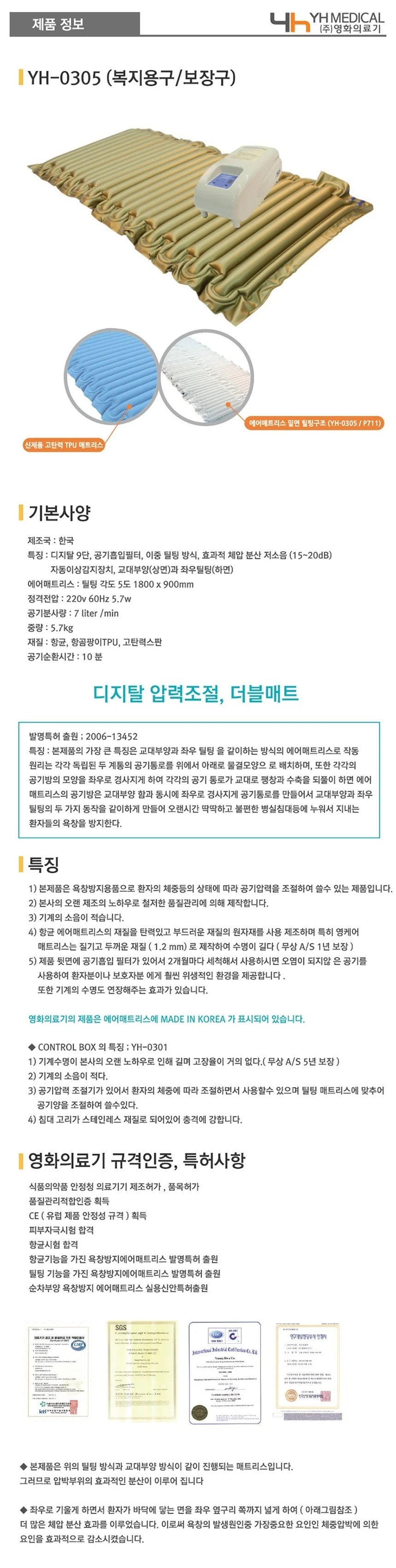 H12060031004 상세 이미지 1