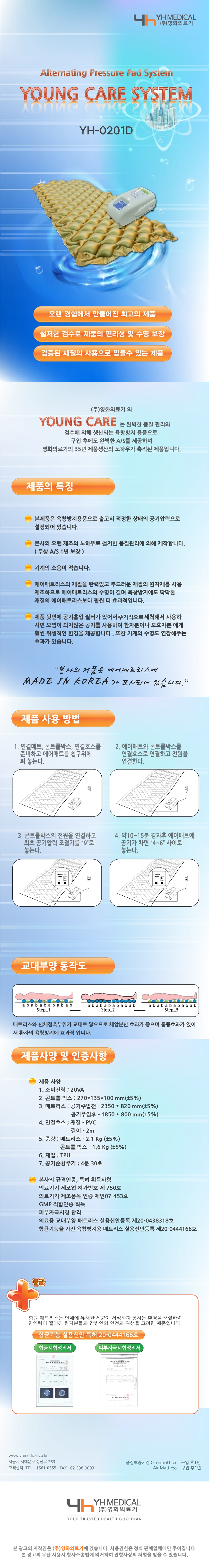 H12060031005 상세 이미지 1