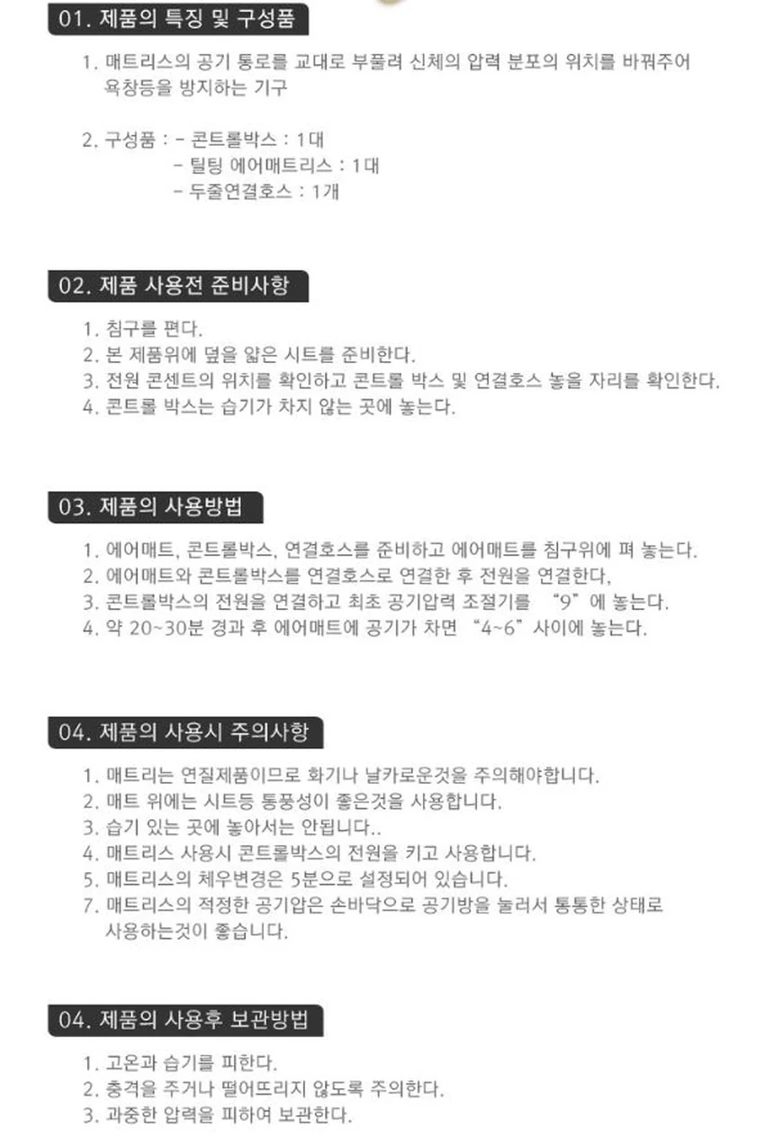H12060031101 상세 이미지 1