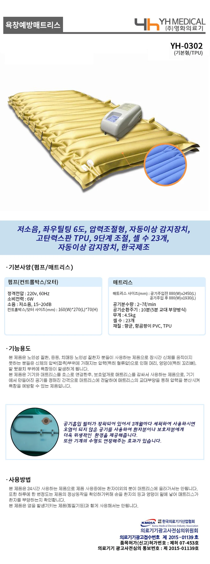 H12060031101 상세 이미지 2