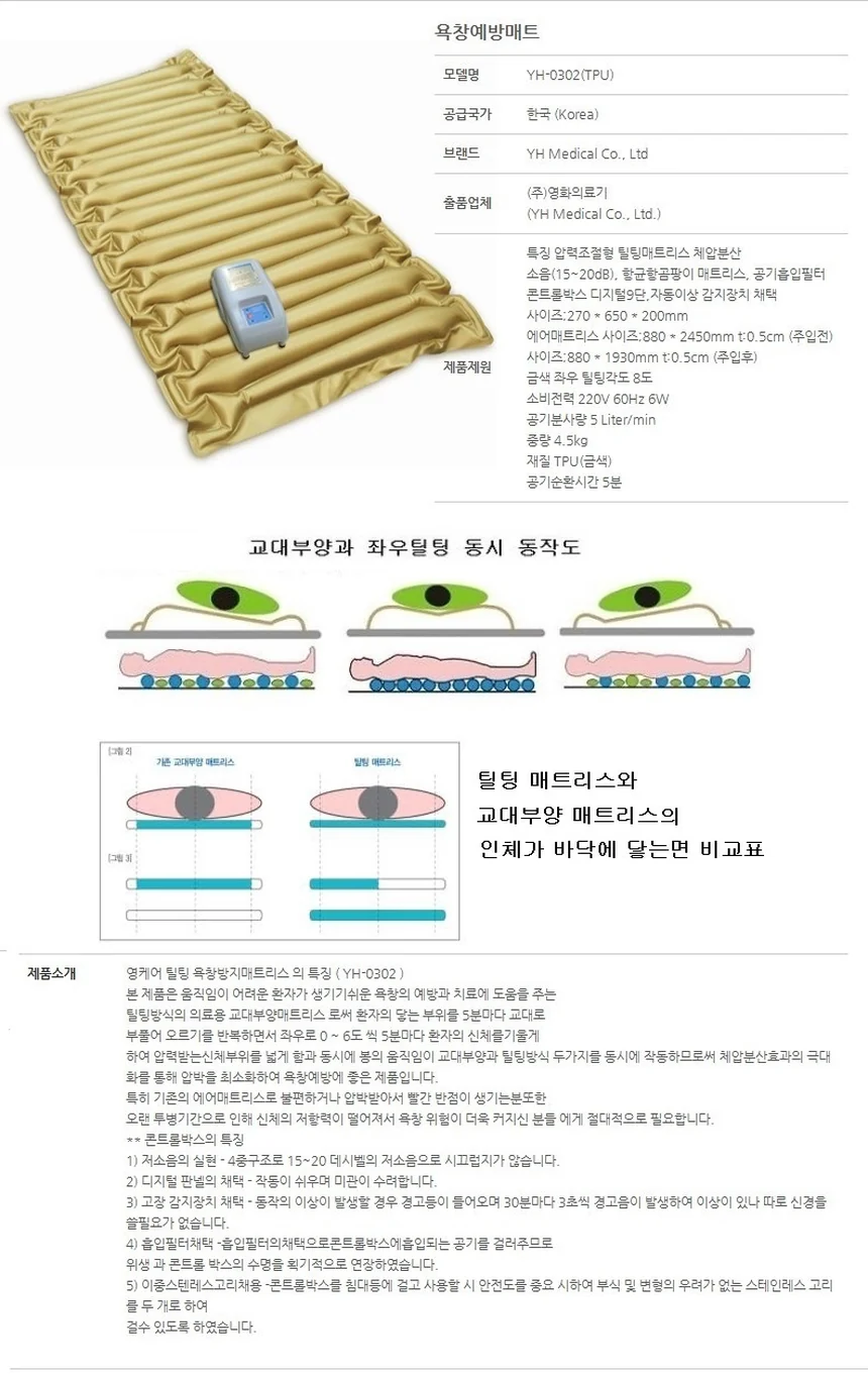 H12060031101 상세 이미지 3