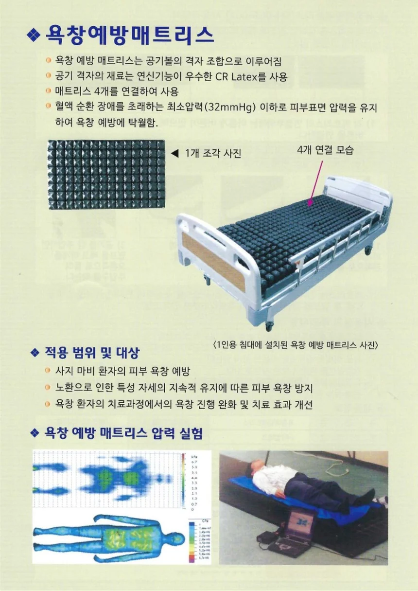 H12060037001 상세 이미지 7